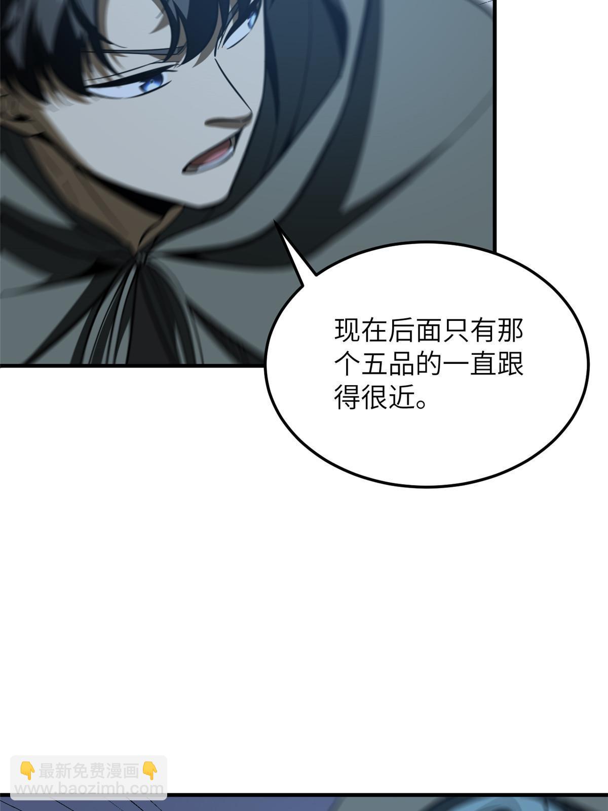 第189话 统领级强者(1/2)-第194话