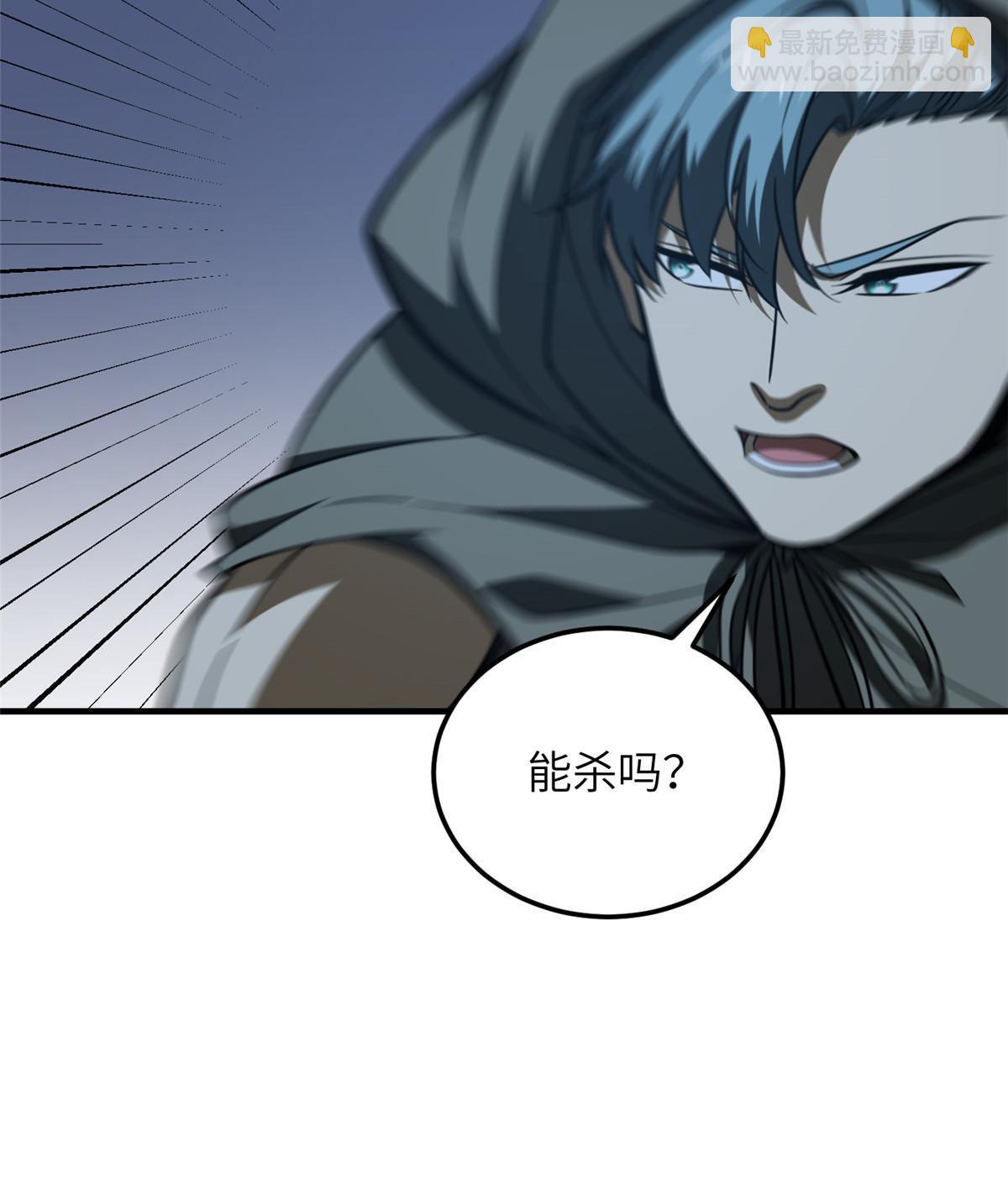 第189话 统领级强者(1/2)-第194话