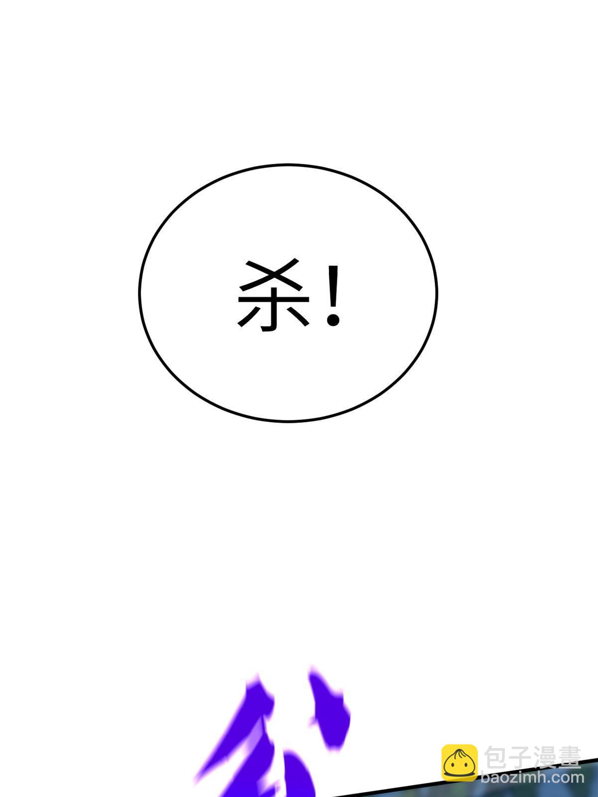 第189话 统领级强者(1/2)-第194话