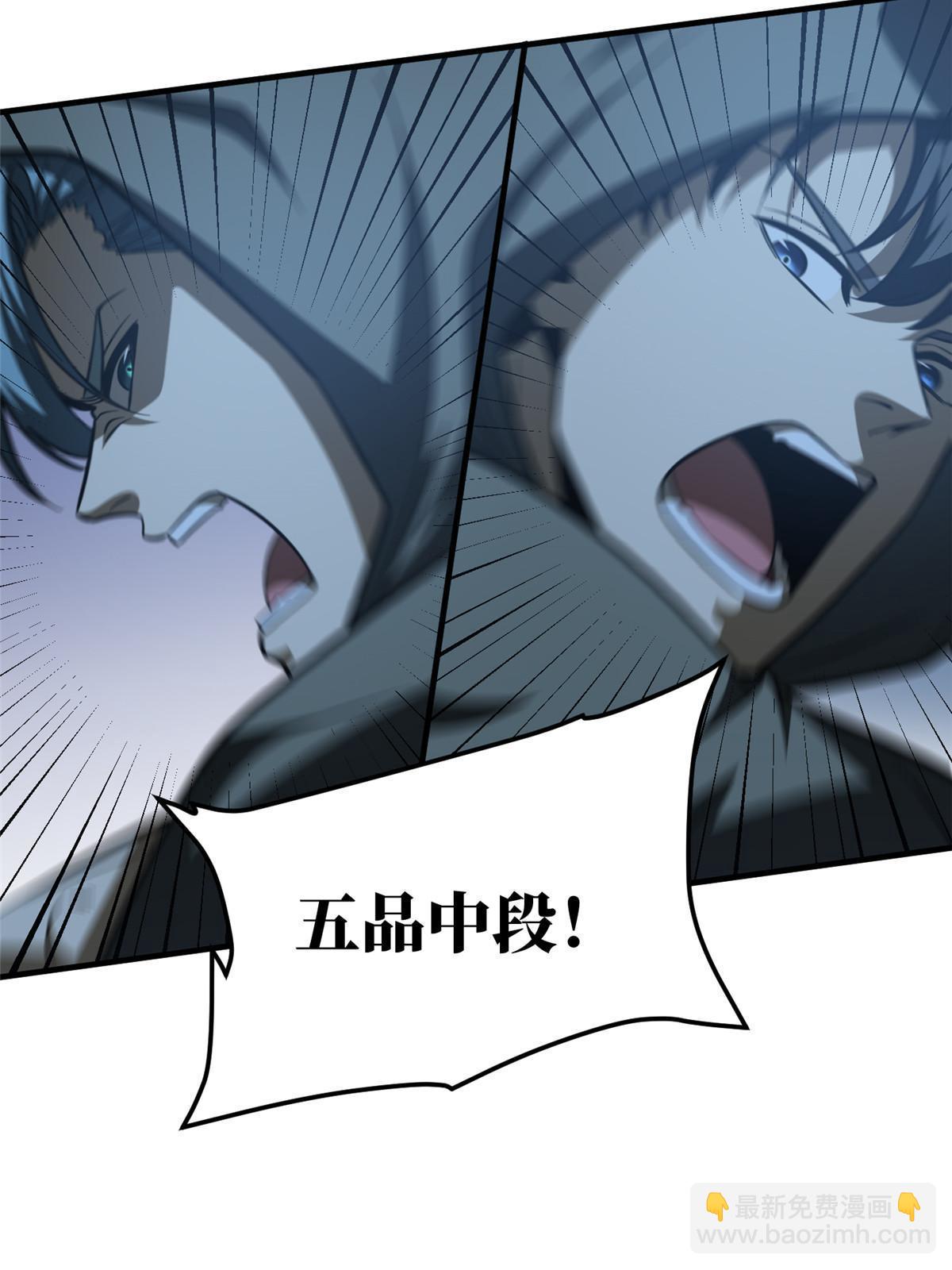第189话 统领级强者(1/2)-第194话