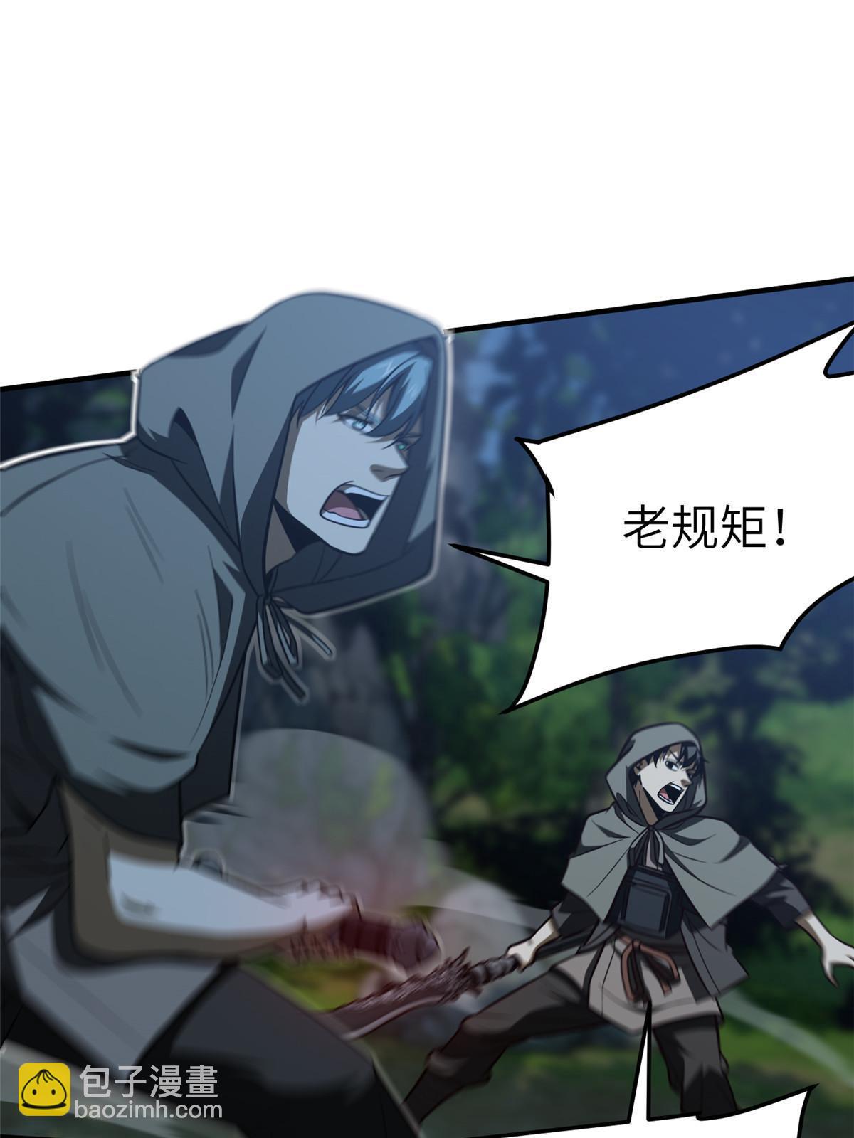 第189话 统领级强者(1/2)-第194话