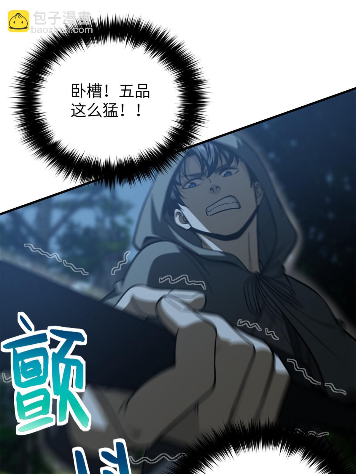 第189话 统领级强者(1/2)-第194话