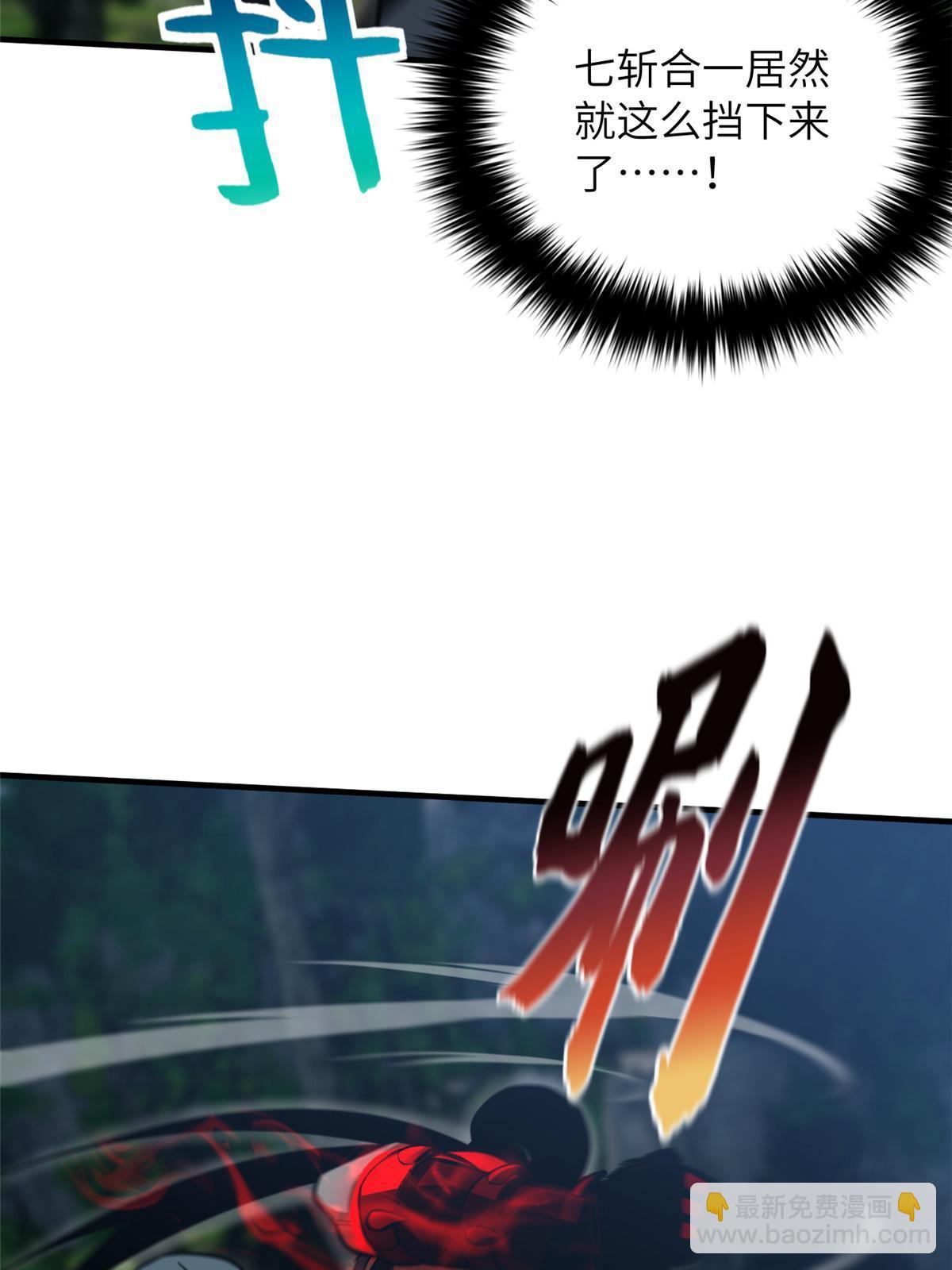 第189话 统领级强者(1/2)-第194话