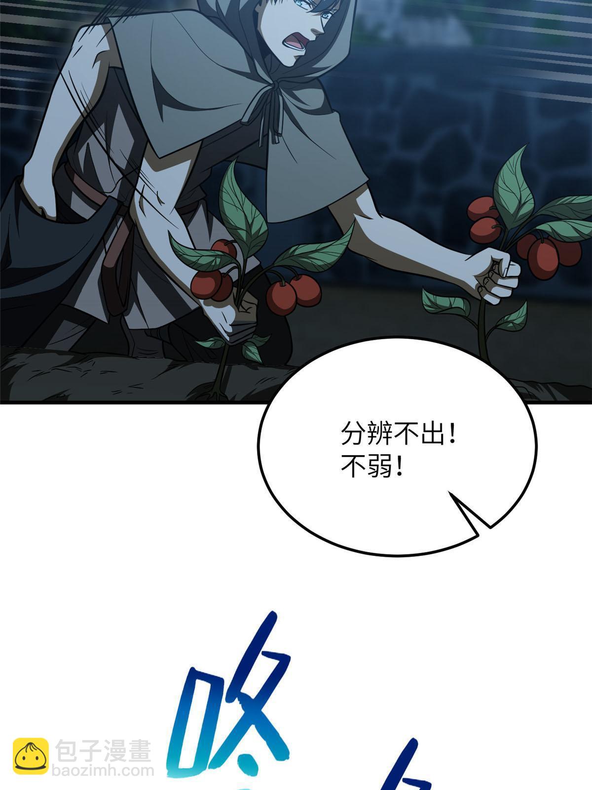 第189话 统领级强者(1/2)-第194话