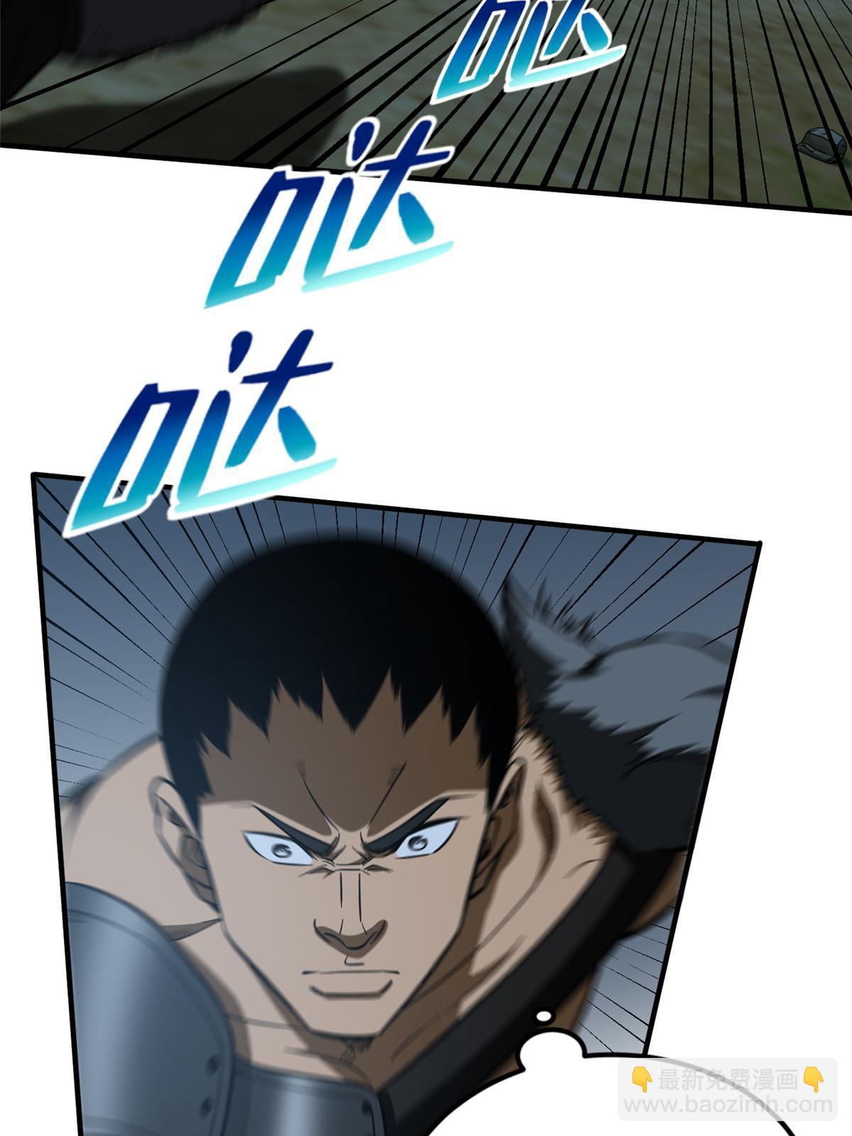 第189话 统领级强者(1/2)-第194话