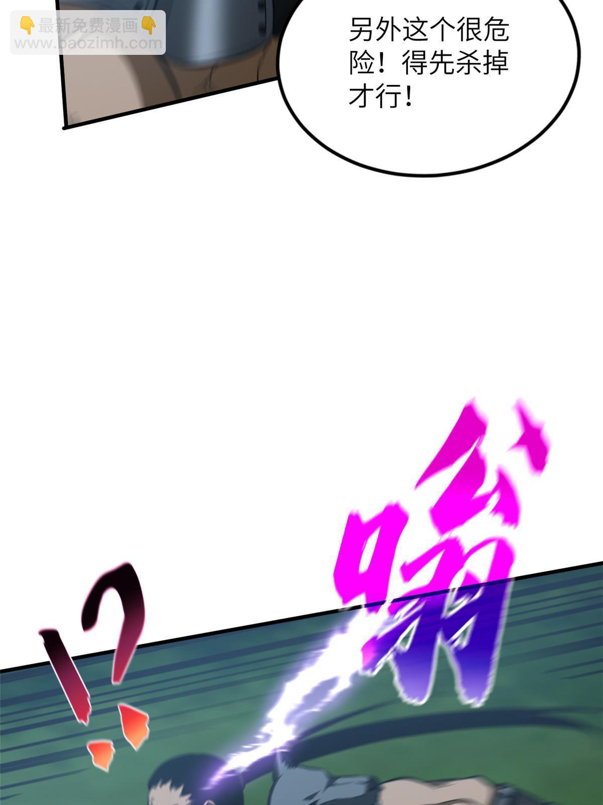第189话 统领级强者(1/2)-第194话