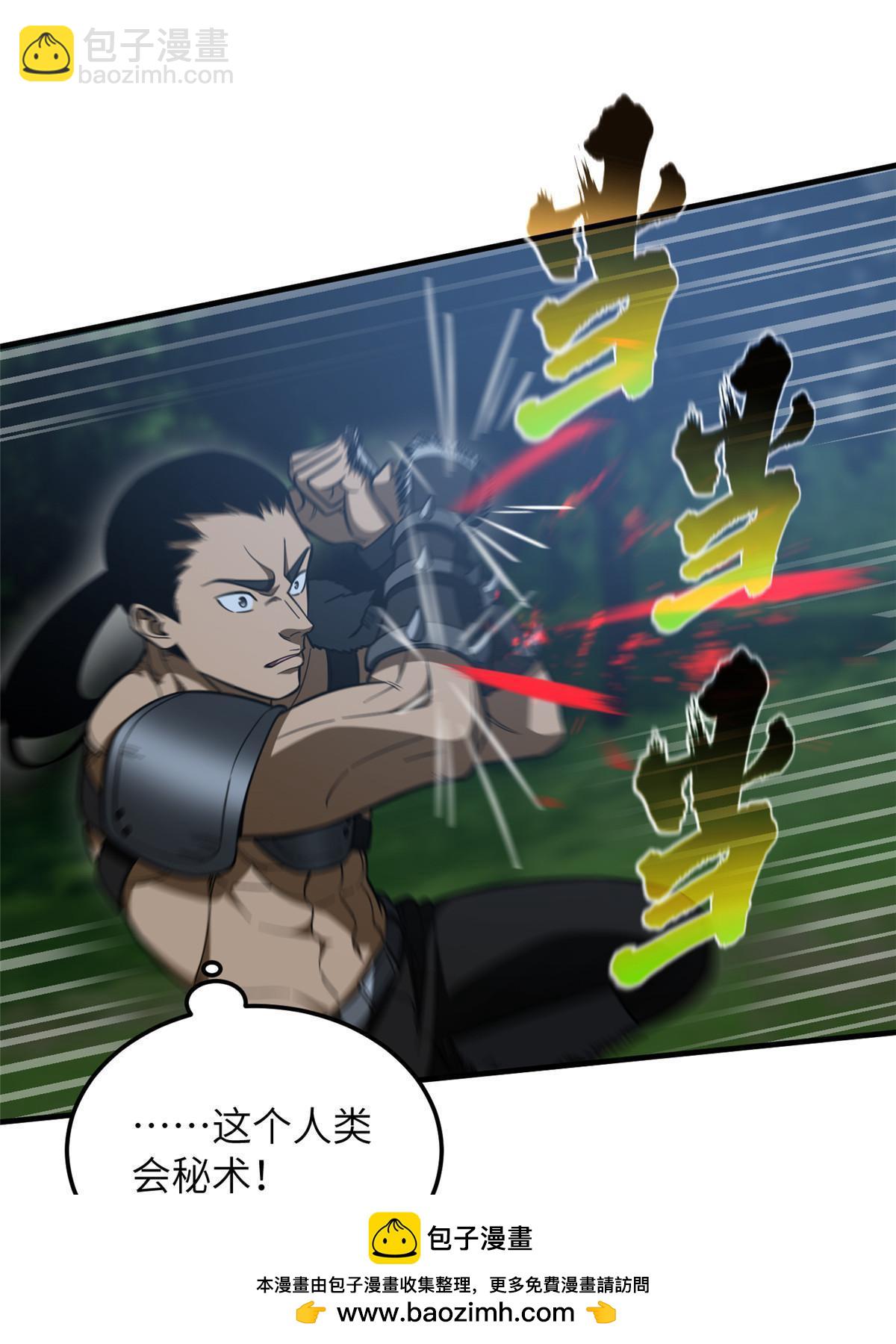 第189话 统领级强者(1/2)-第194话