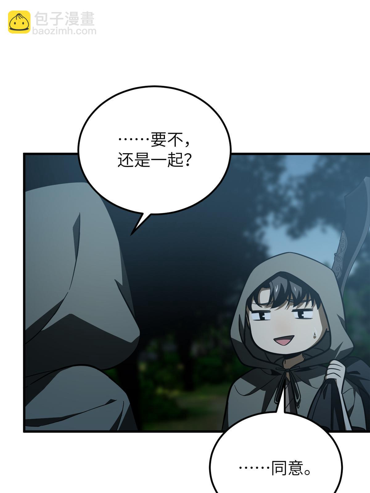 第191话 套路(1/2)-第196话