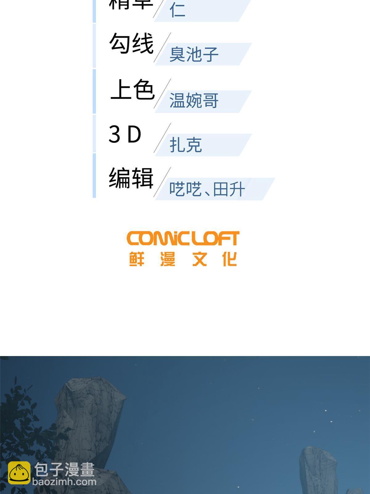 第191话 套路(1/2)-第196话