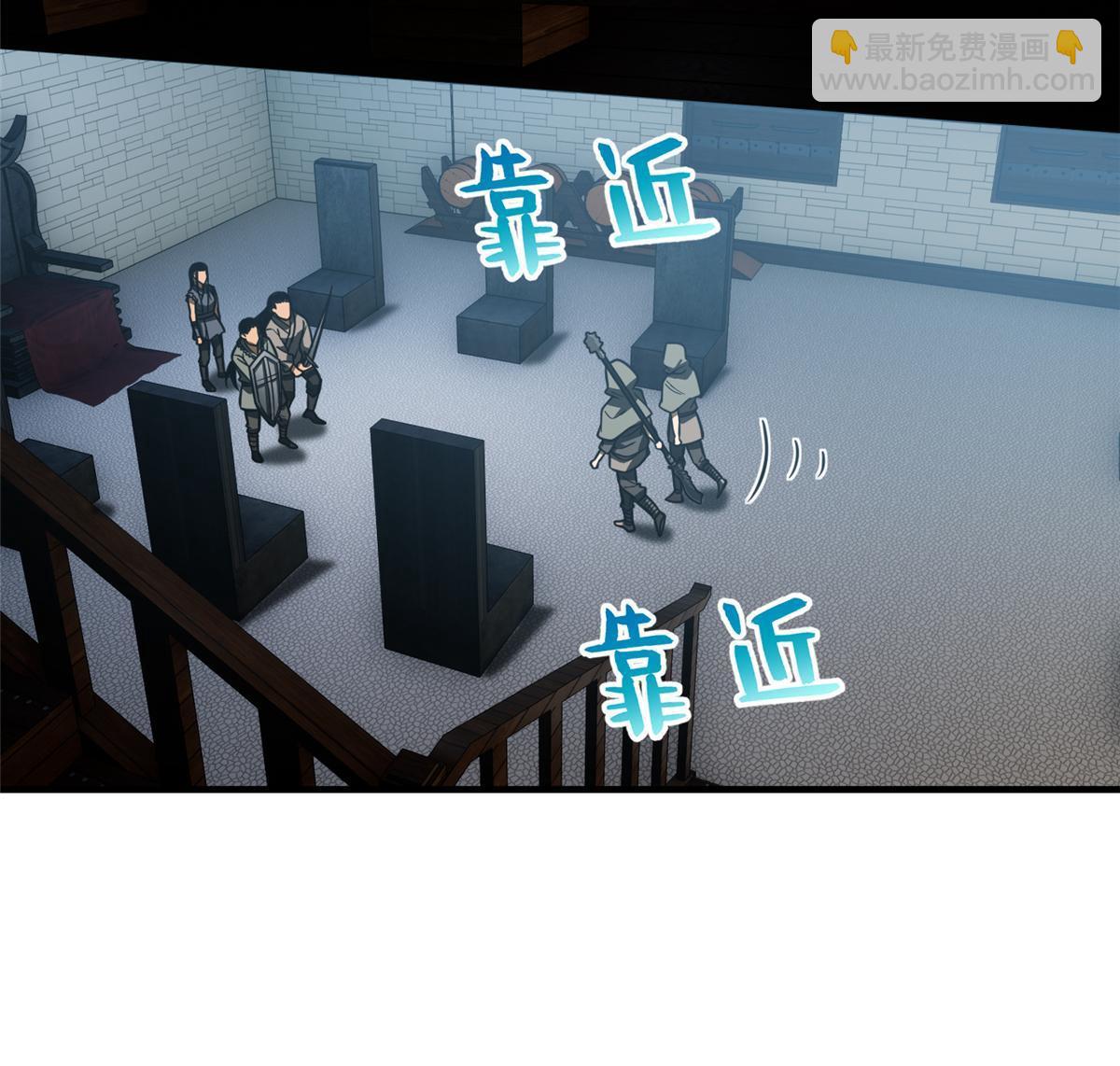 第191话 套路(1/2)-第196话