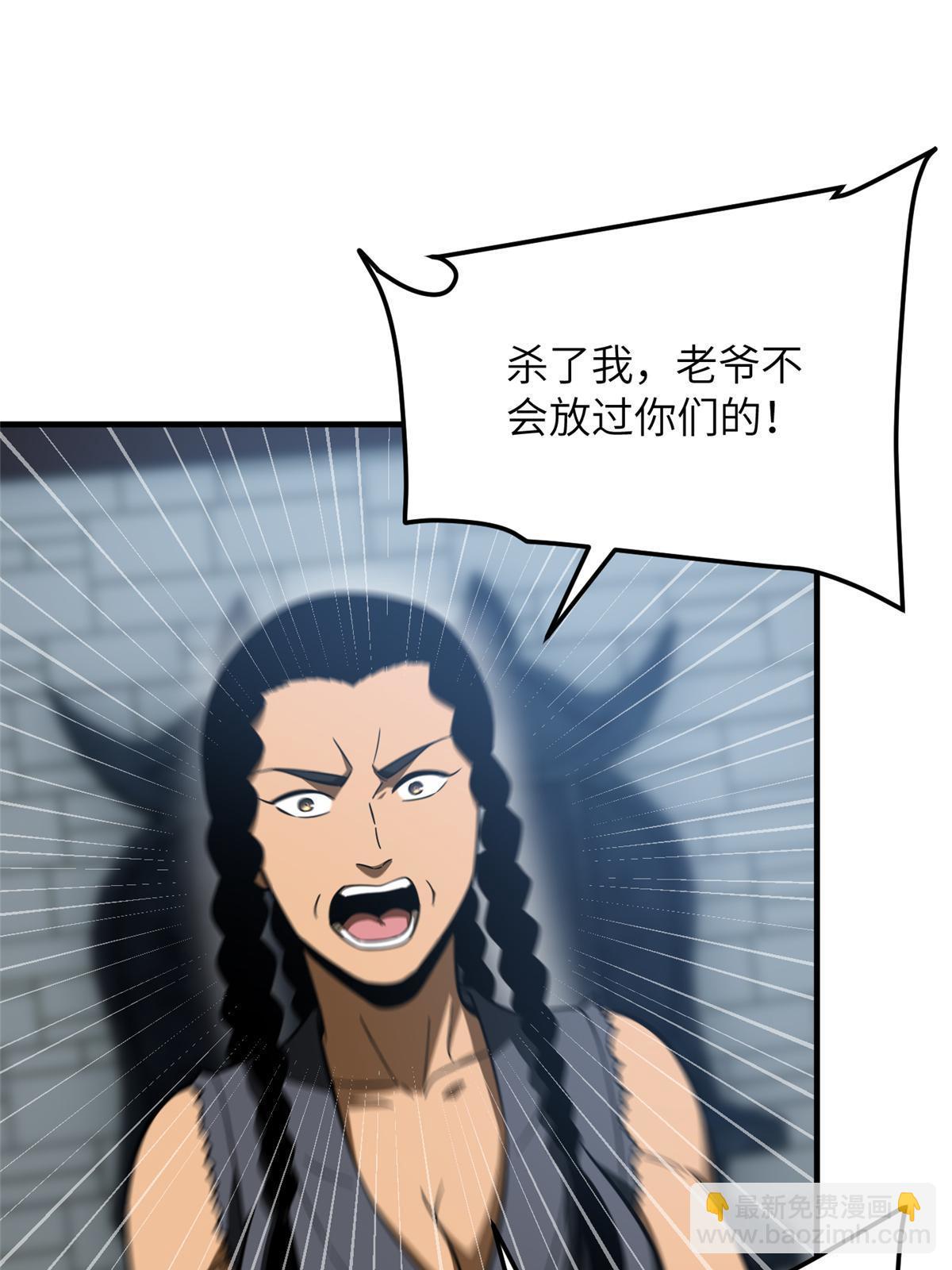 第191话 套路(1/2)-第196话