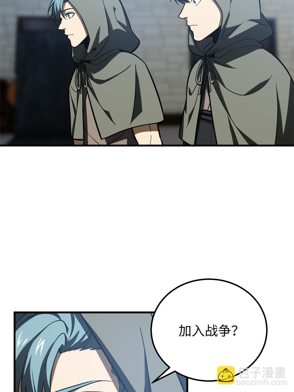 第191话 套路(1/2)-第196话