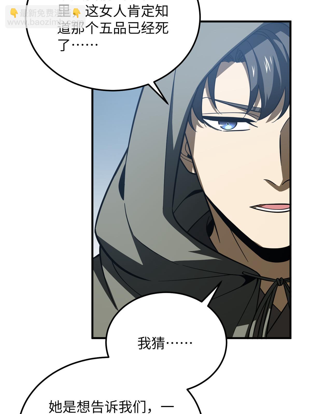 第191话 套路(1/2)-第196话