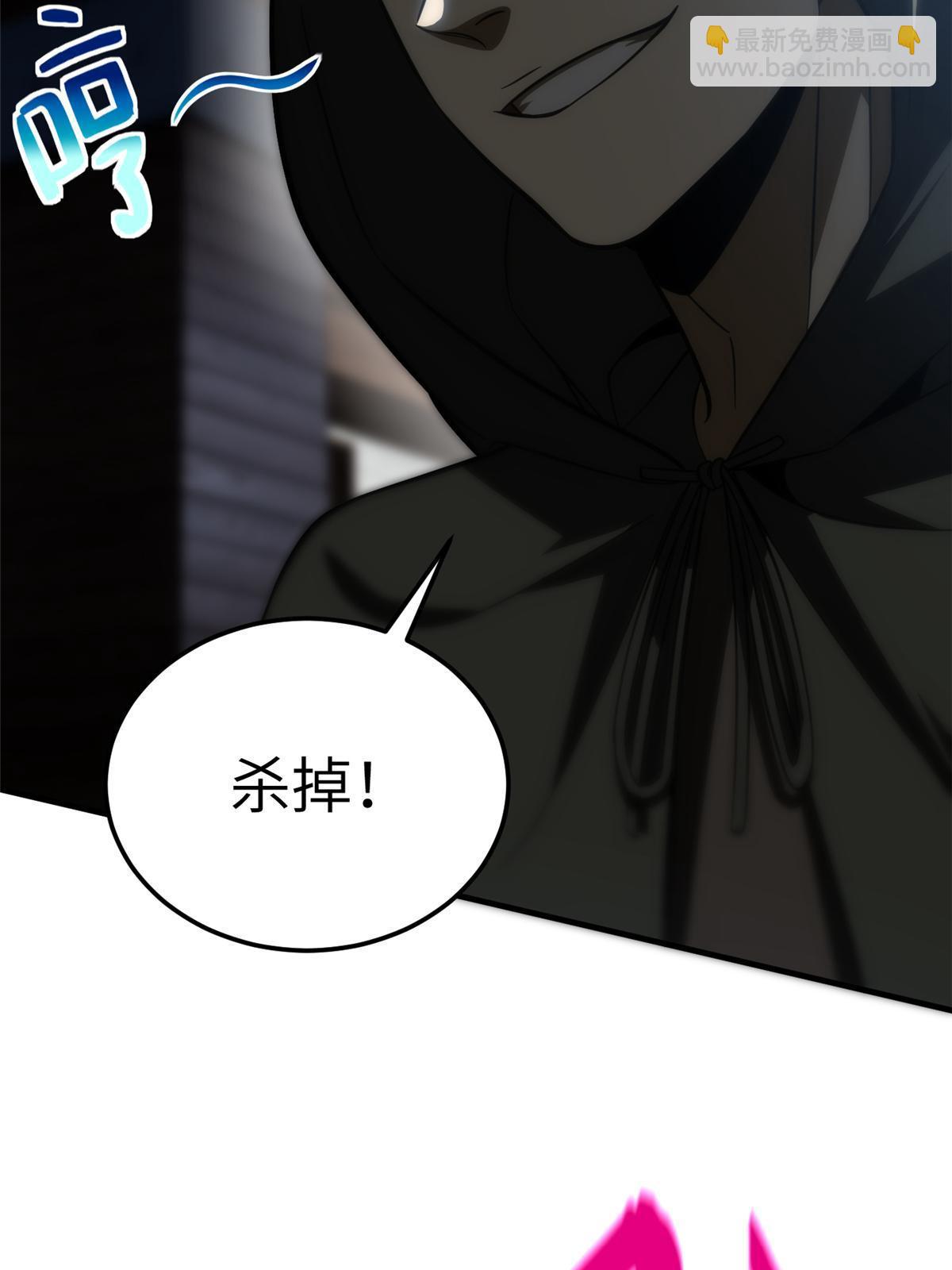 第191话 套路(1/2)-第196话