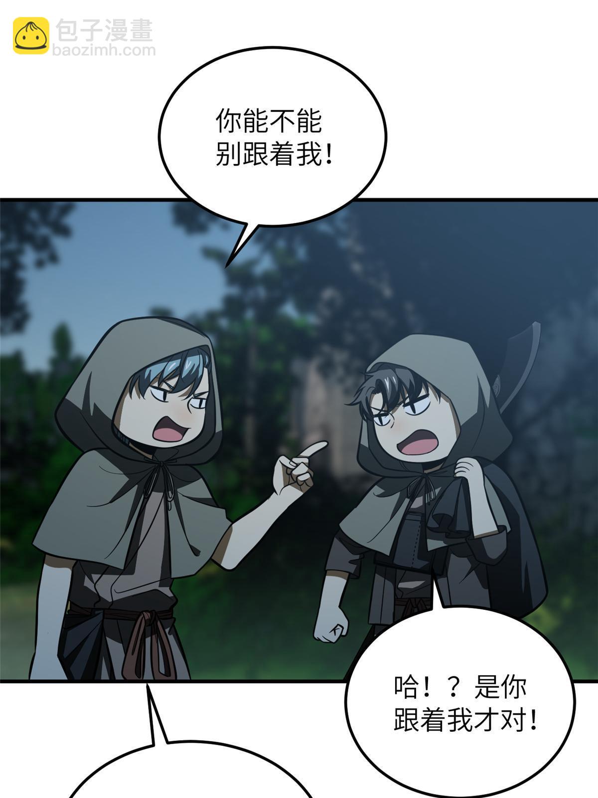第191话 套路(1/2)-第196话
