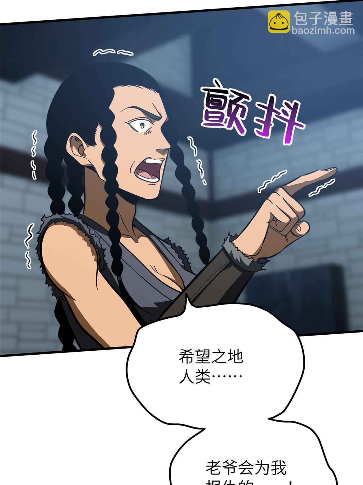 第191话 套路(1/2)-第196话