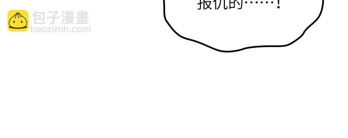 第191话 套路(1/2)-第196话