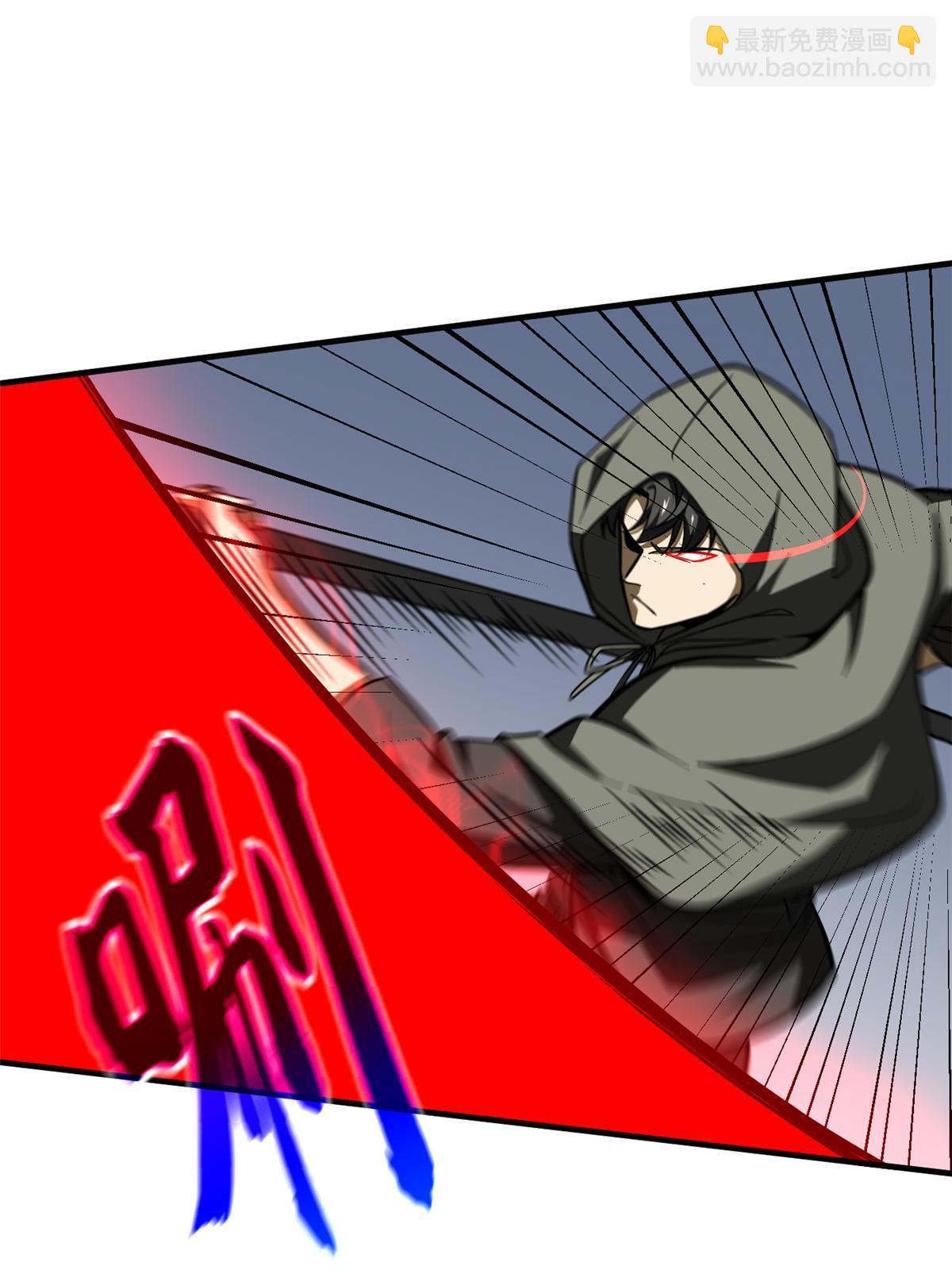第191话 套路(1/2)-第196话