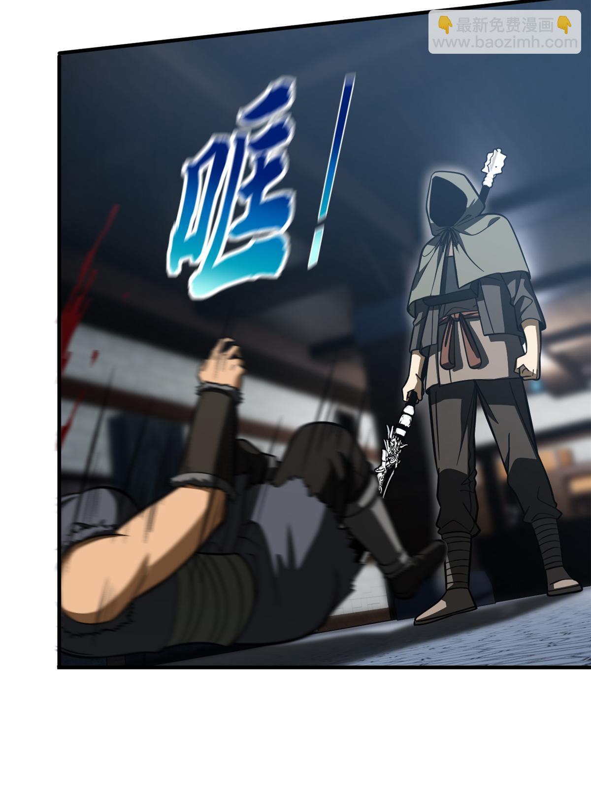 第191话 套路(1/2)-第196话