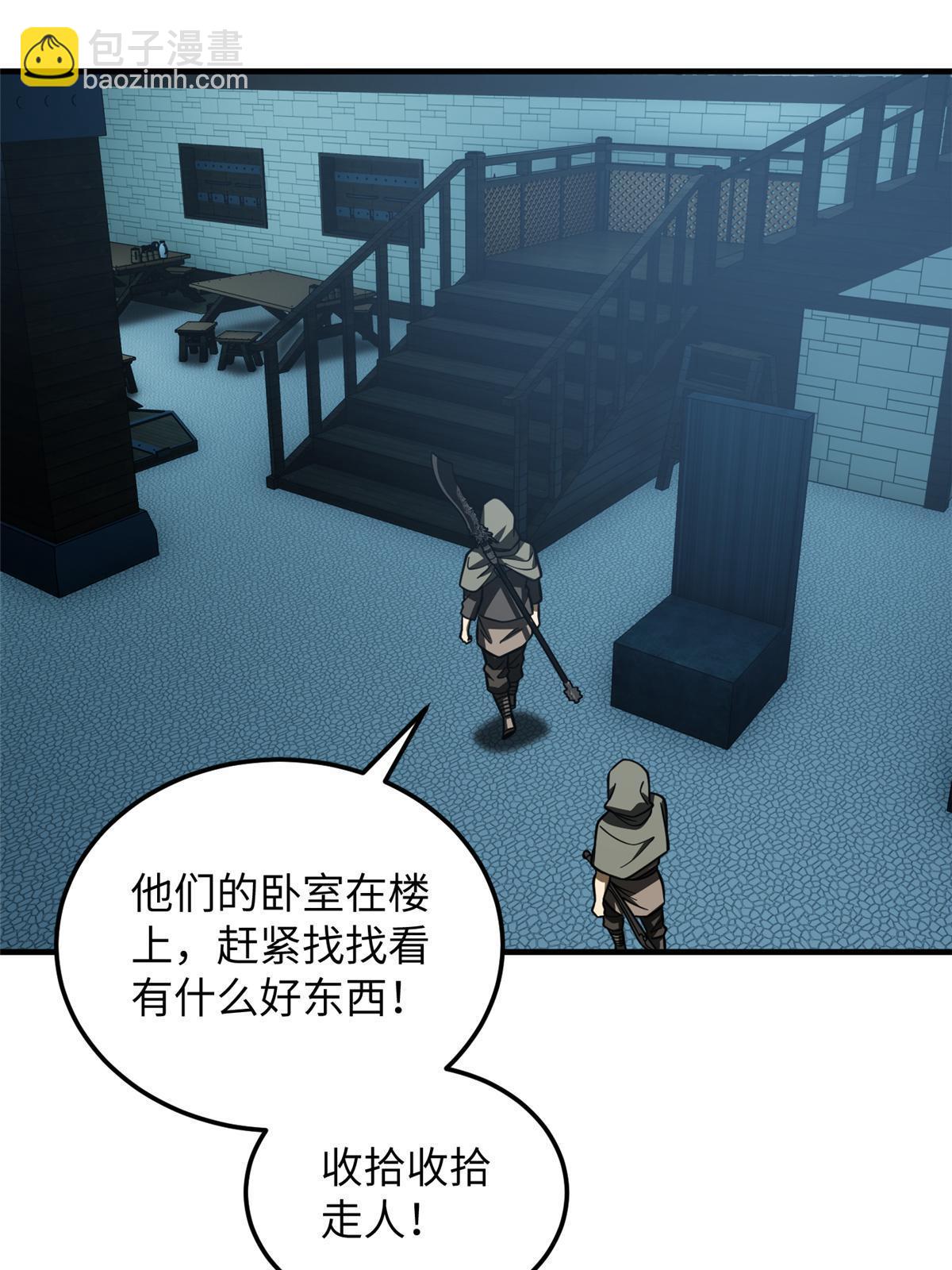 第191话 套路(1/2)-第196话