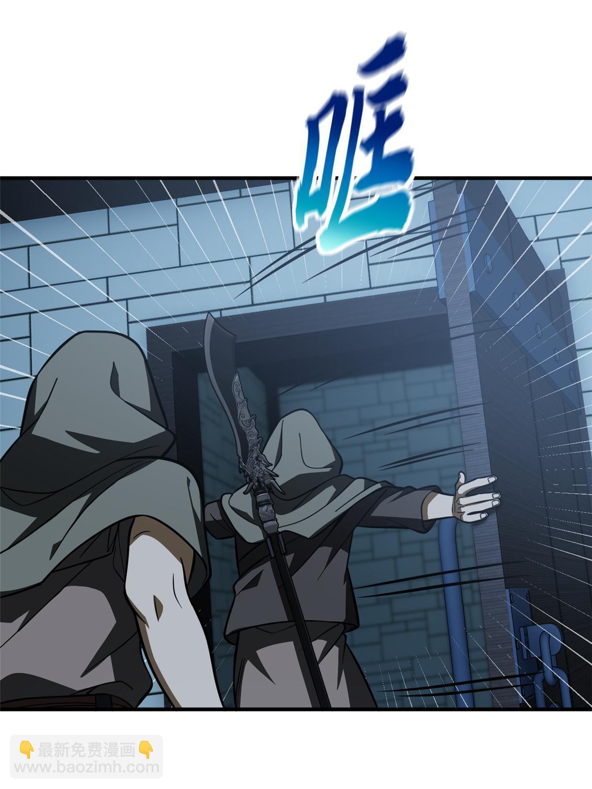第191话 套路(1/2)-第196话