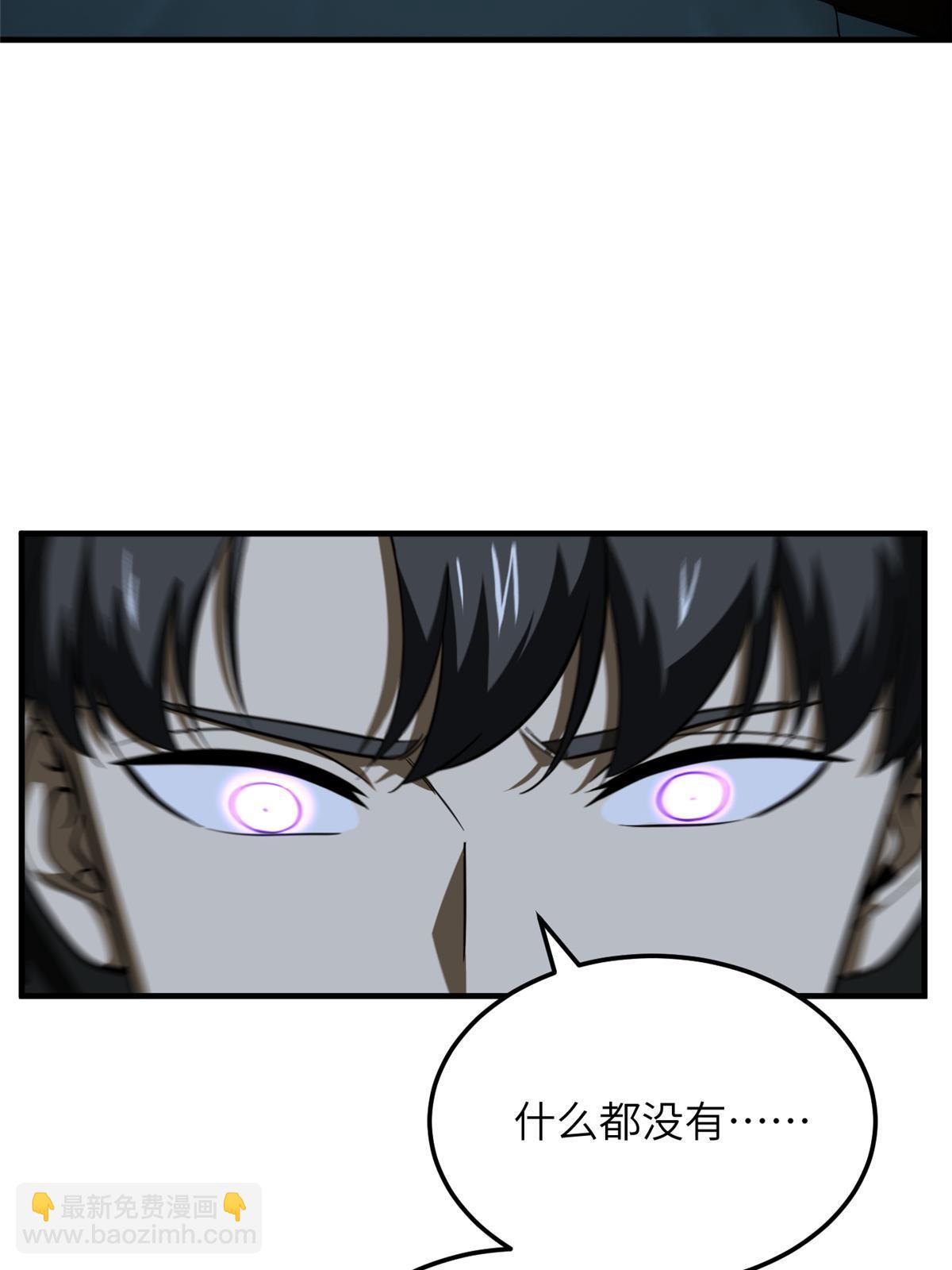 第191话 套路(1/2)-第196话