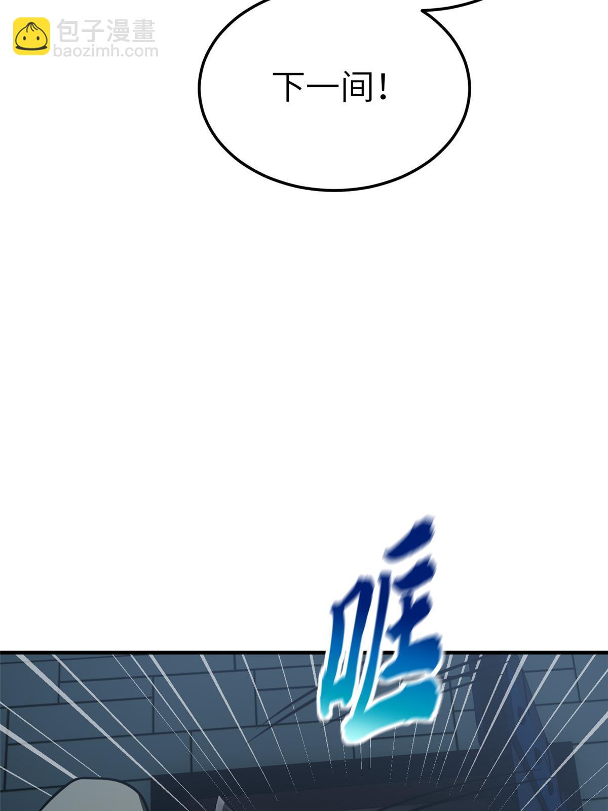 第191话 套路(1/2)-第196话
