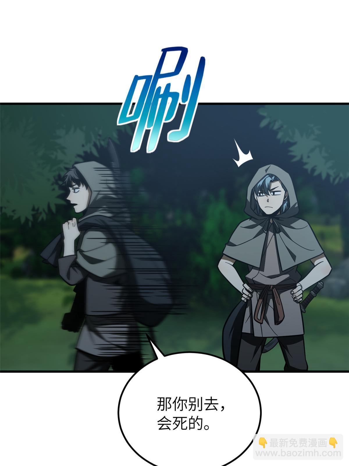 第191话 套路(1/2)-第196话