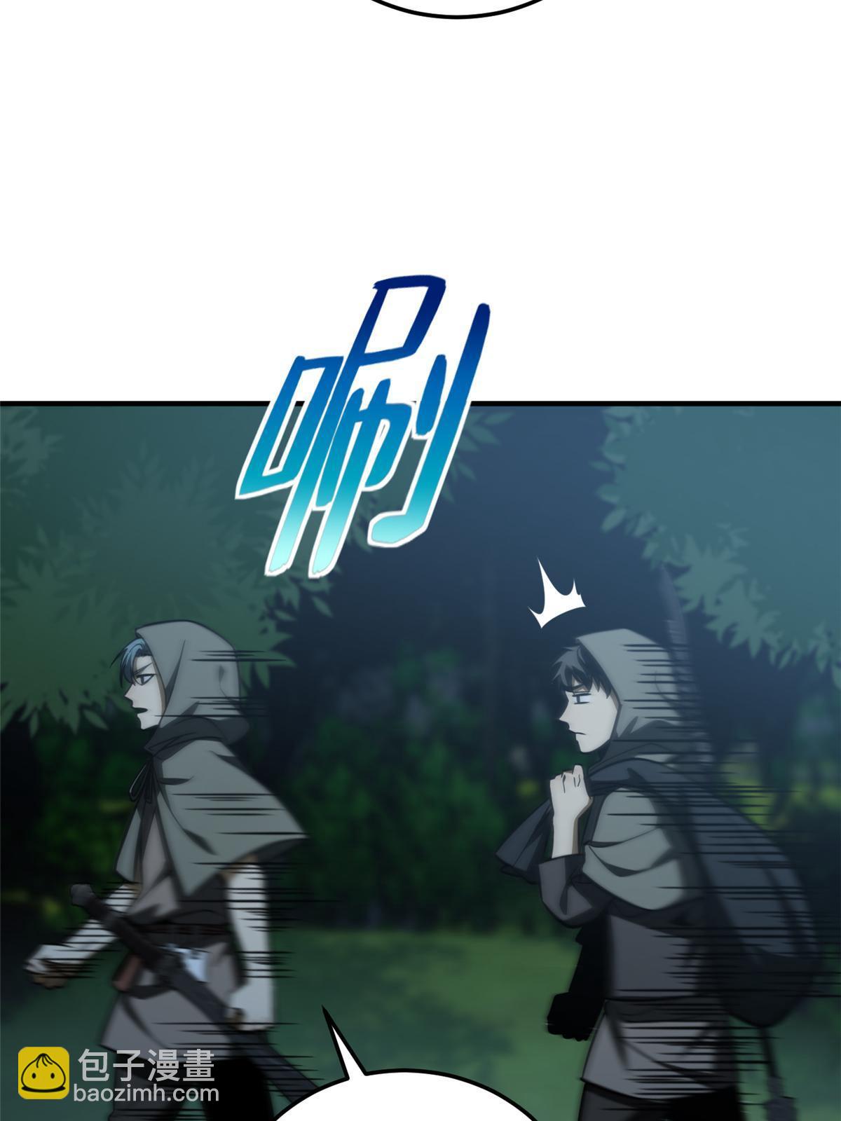 第191话 套路(1/2)-第196话