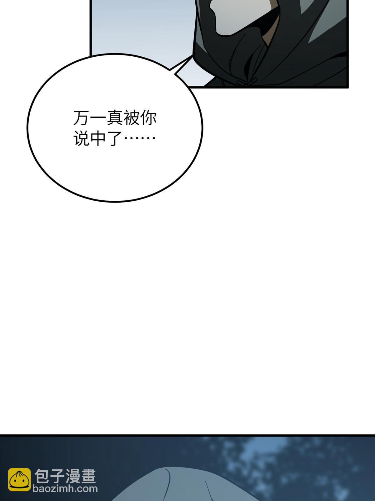 第191话 套路(1/2)-第196话