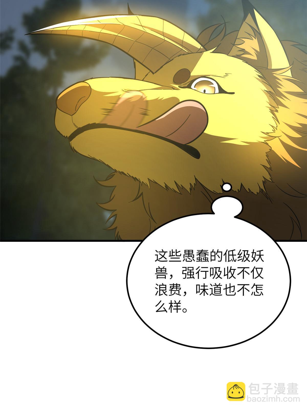 第193话 真相(1/2)-第198话