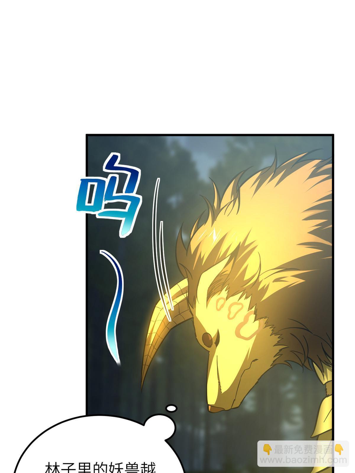 第193话 真相(1/2)-第198话