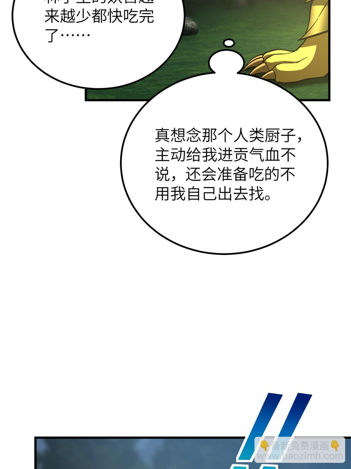 第193话 真相(1/2)-第198话