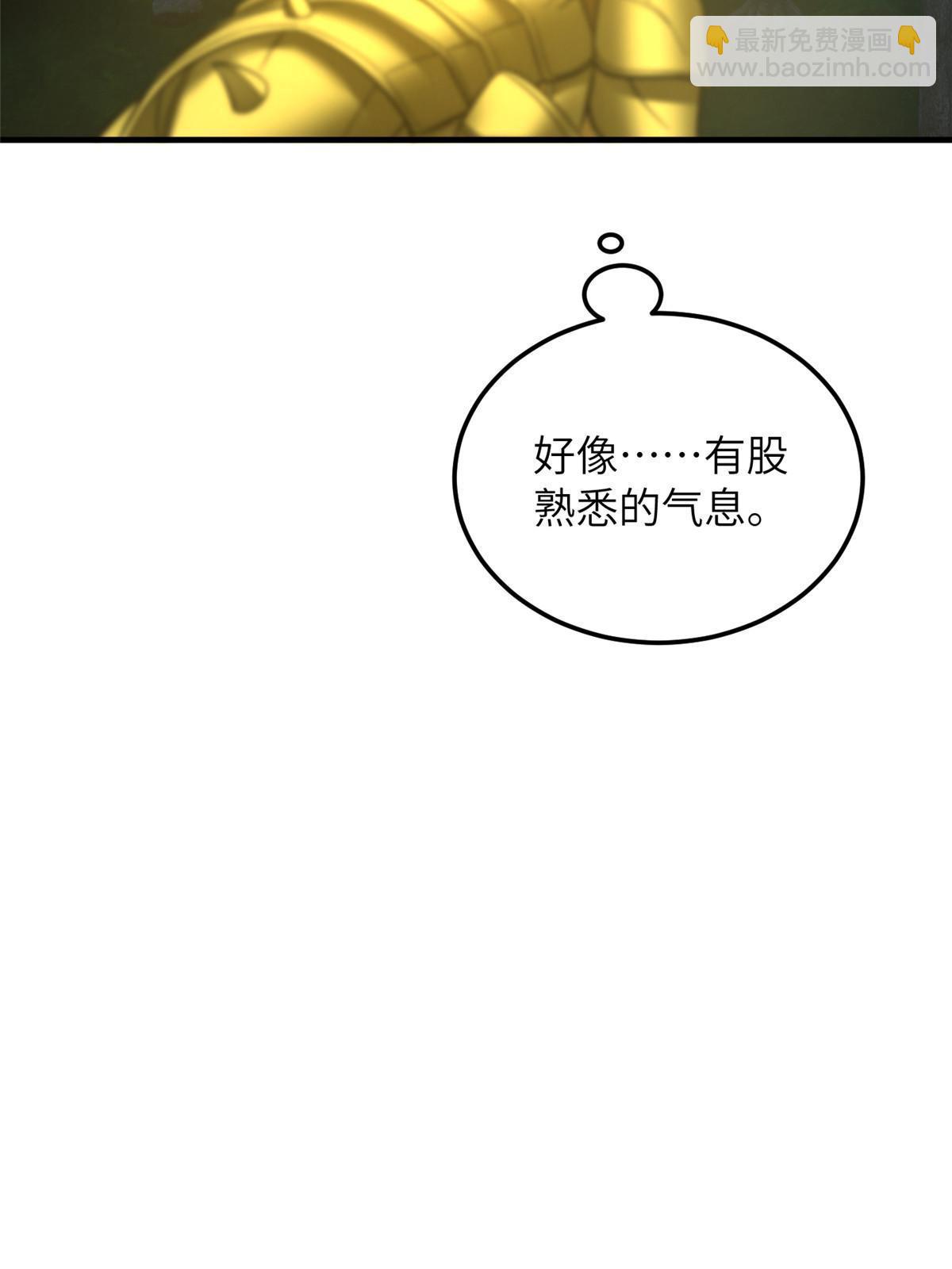 第193话 真相(1/2)-第198话