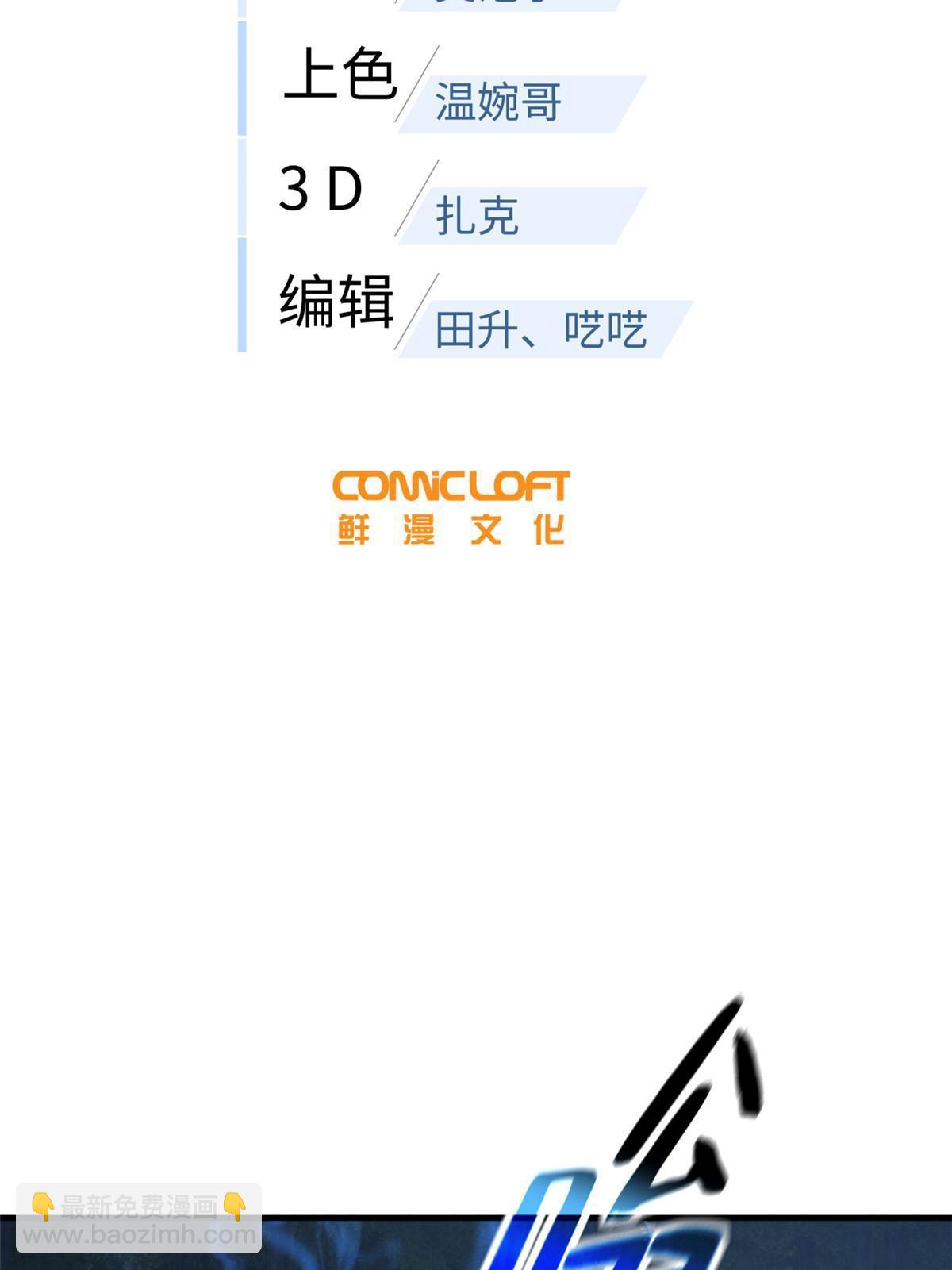 第193话 真相(1/2)-第198话