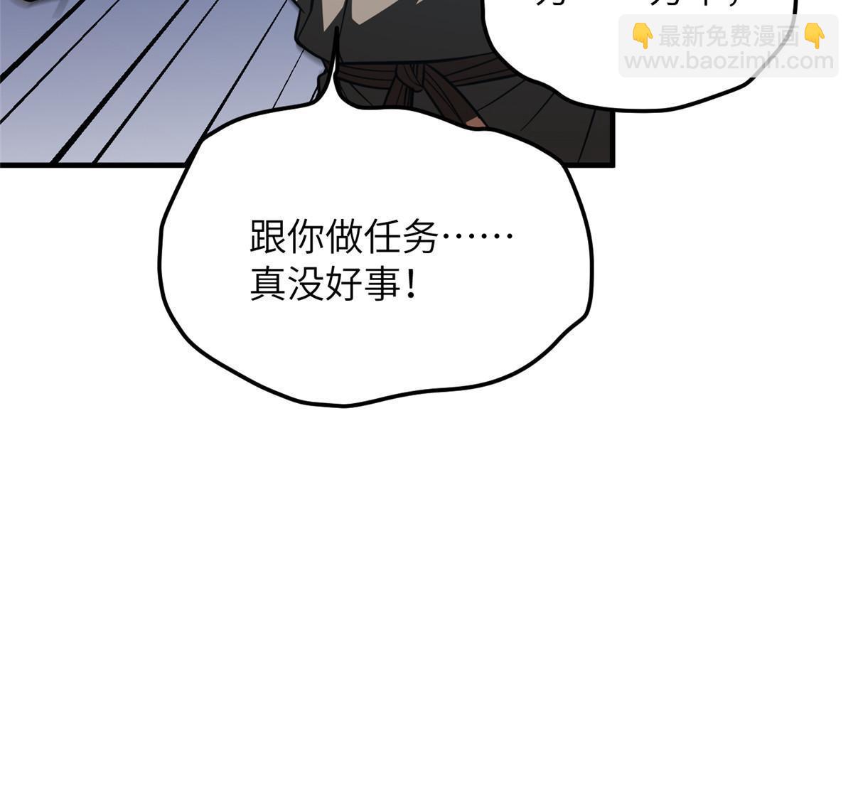 第193话 真相(1/2)-第198话