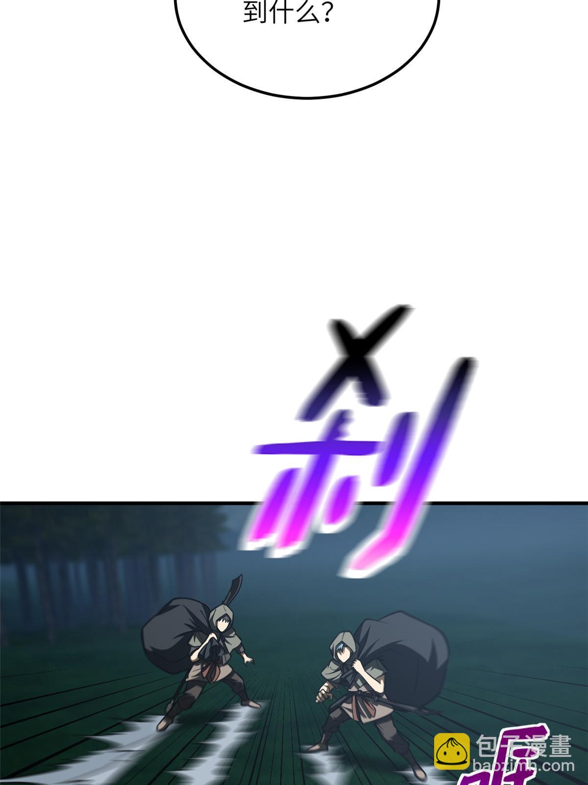 第193话 真相(1/2)-第198话