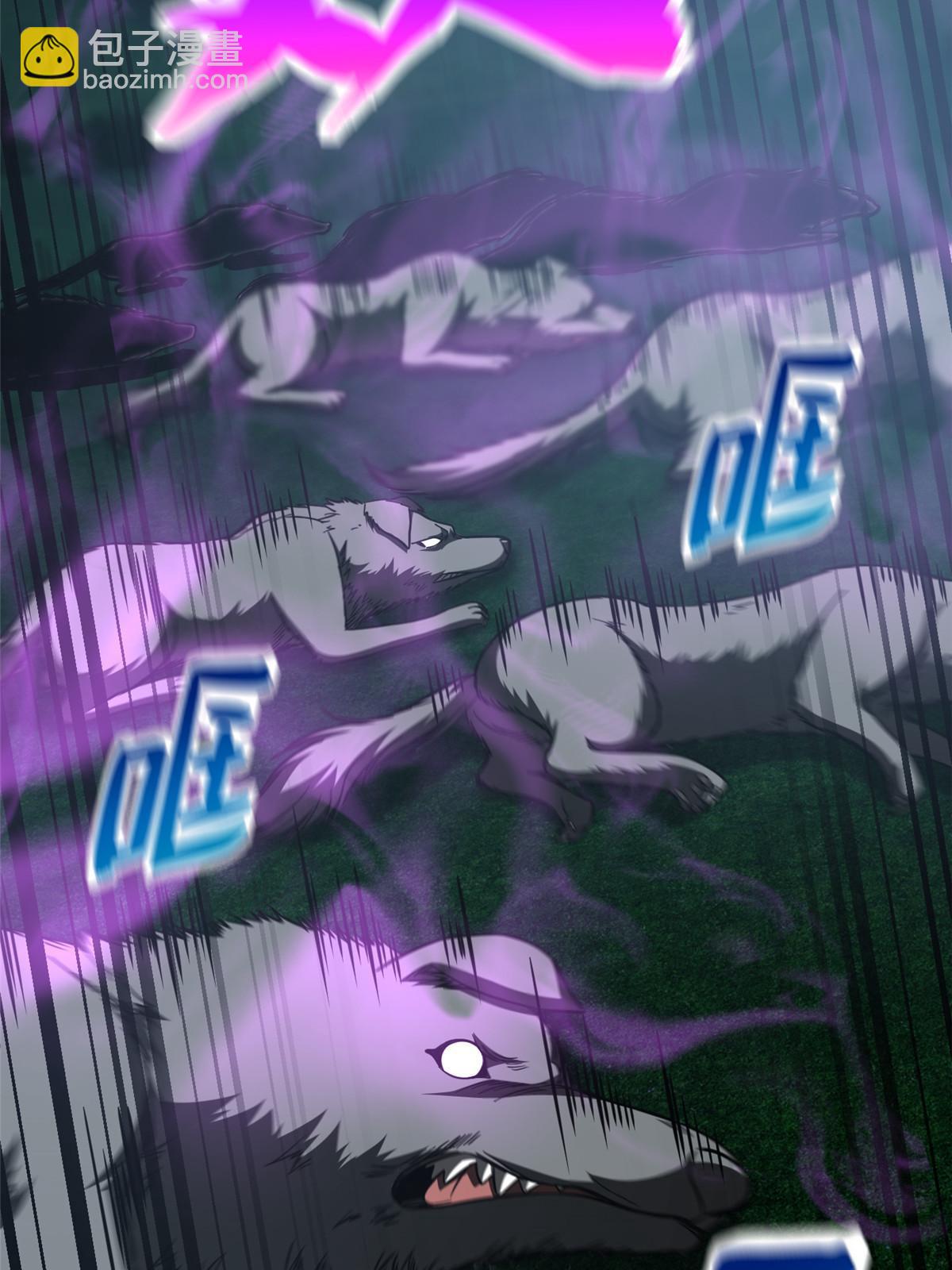 第193话 真相(1/2)-第198话