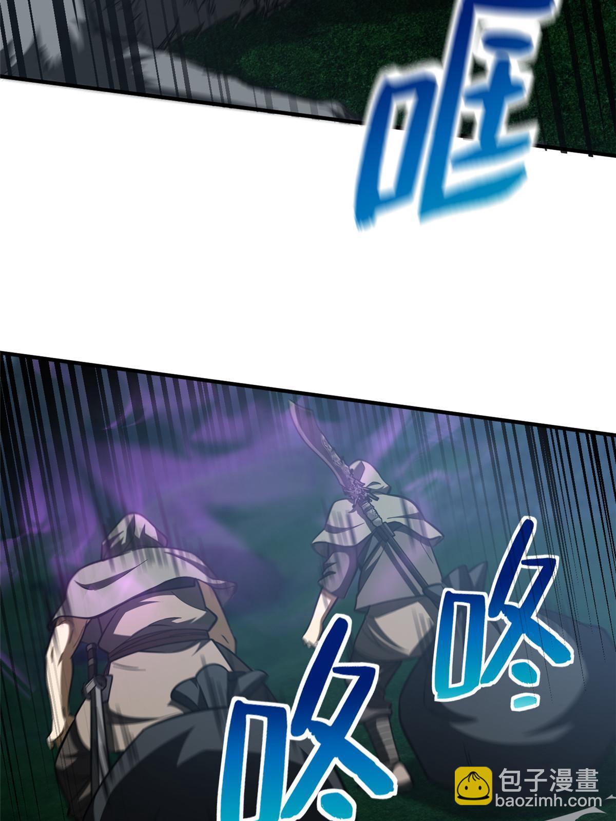 第193话 真相(1/2)-第198话