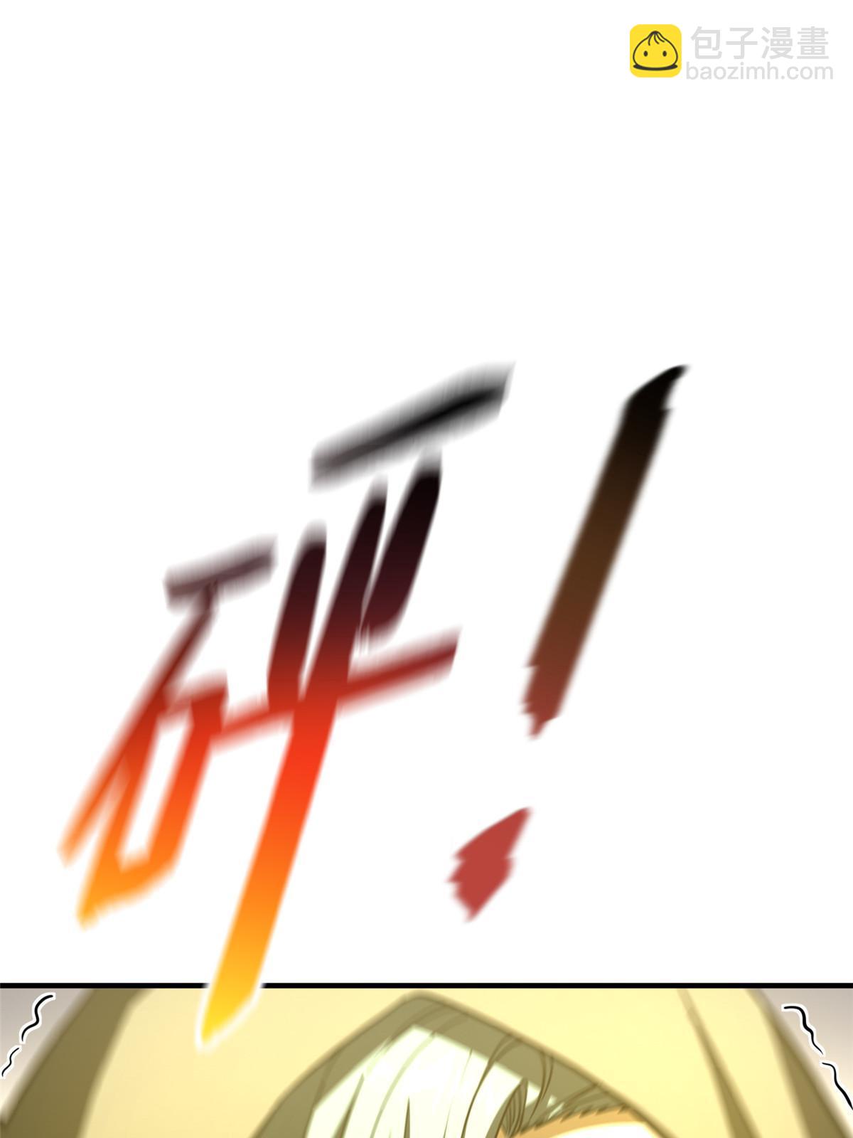 第193话 真相(1/2)-第198话