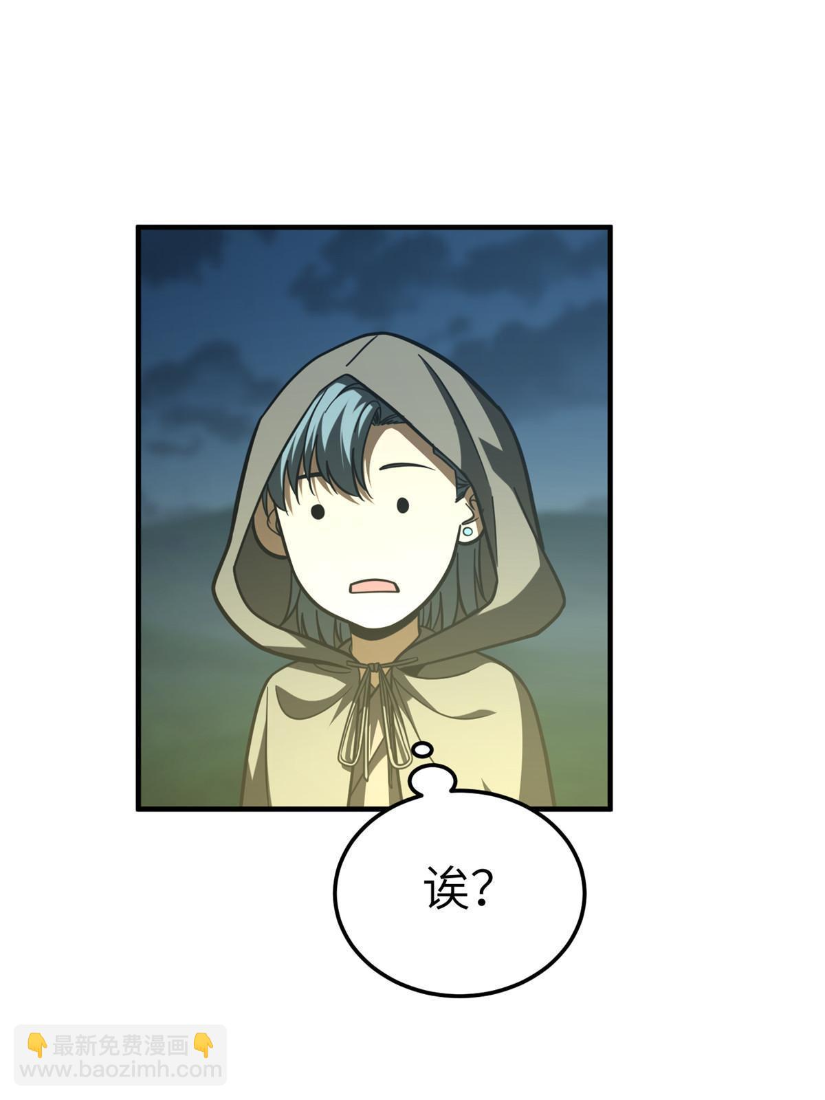 第193话 真相(1/2)-第198话