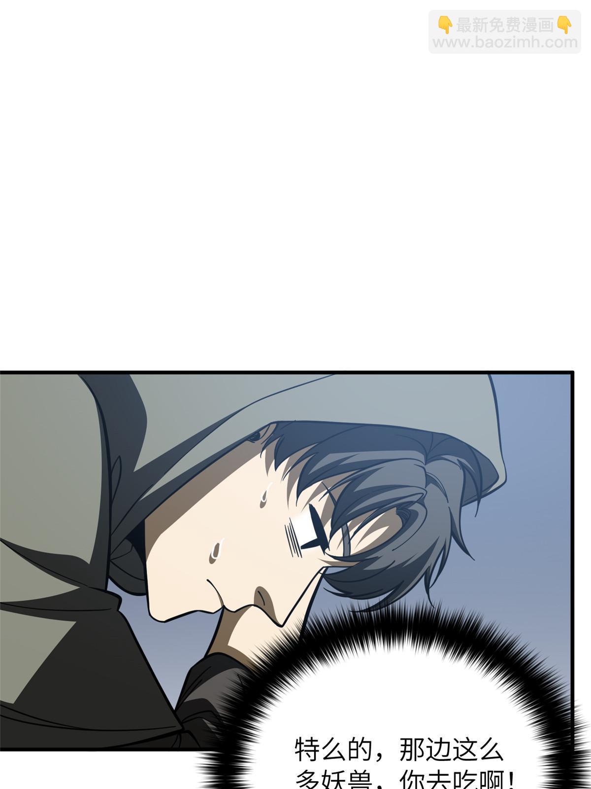 第193话 真相(1/2)-第198话