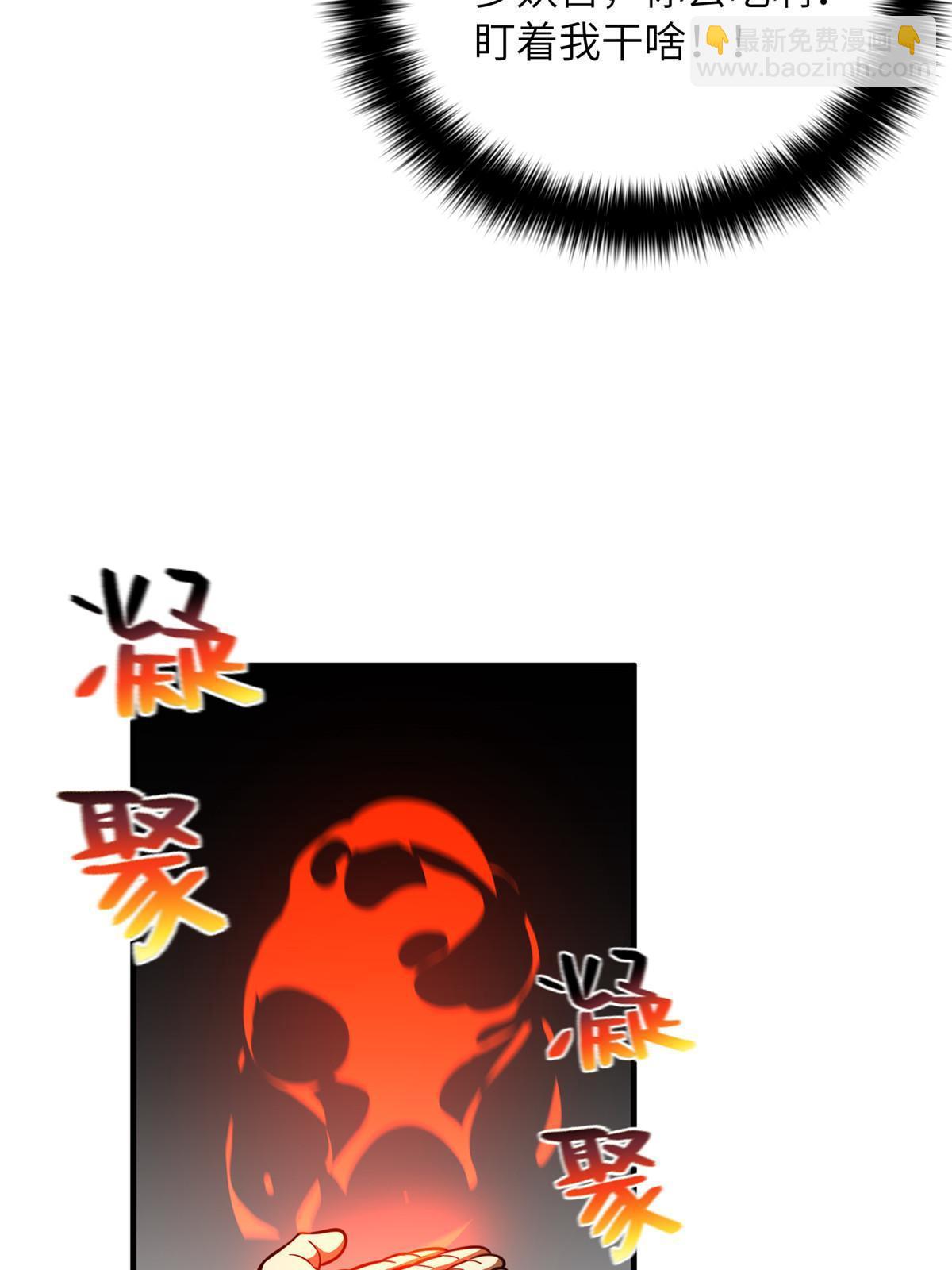 第193话 真相(1/2)-第198话