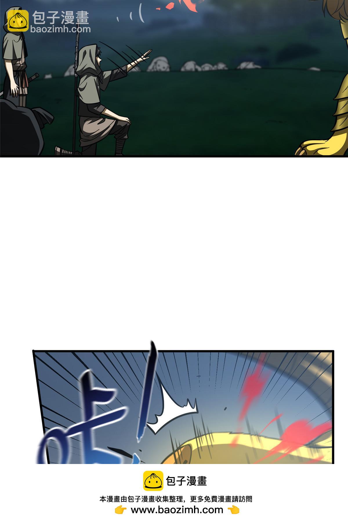 第193话 真相(1/2)-第198话