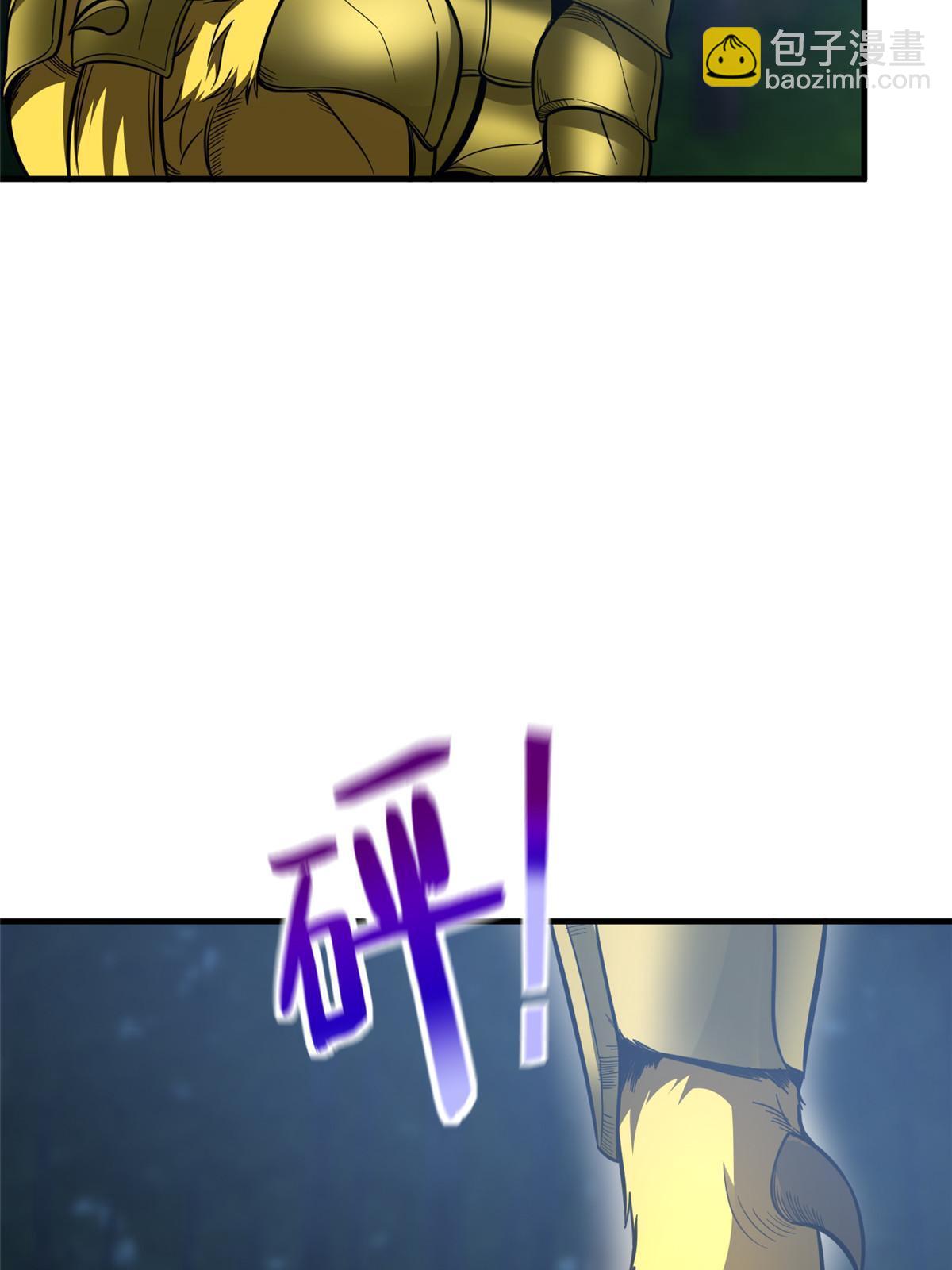 第193话 真相(1/2)-第198话