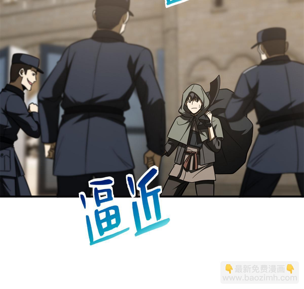 第195话 嫉妒(1/2)-第200话