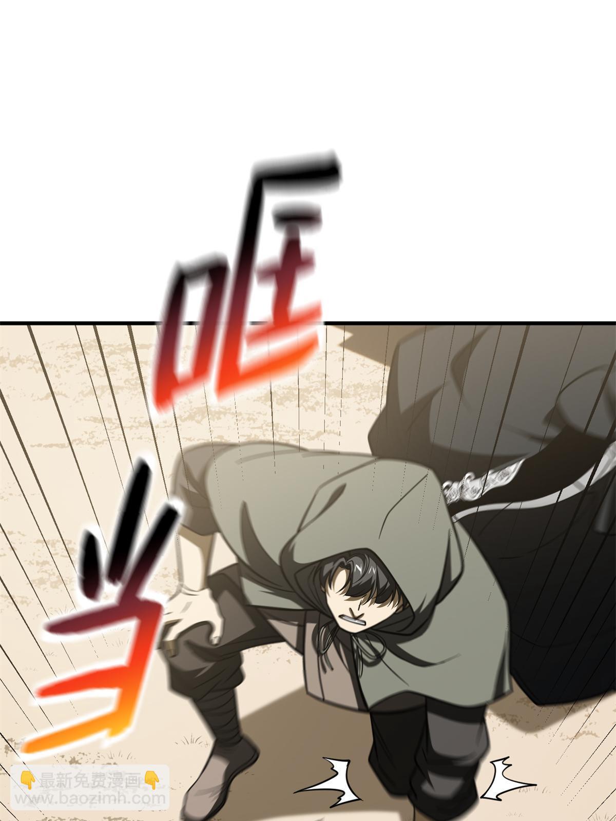 第195话 嫉妒(1/2)-第200话