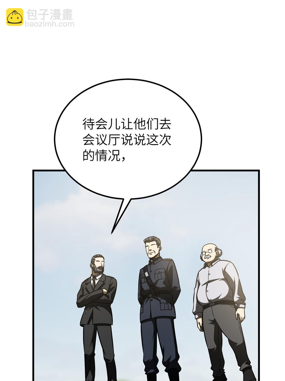 第195话 嫉妒(1/2)-第200话