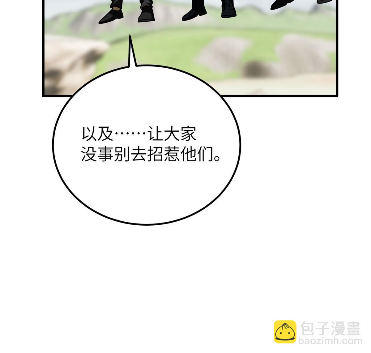 第195话 嫉妒(1/2)-第200话