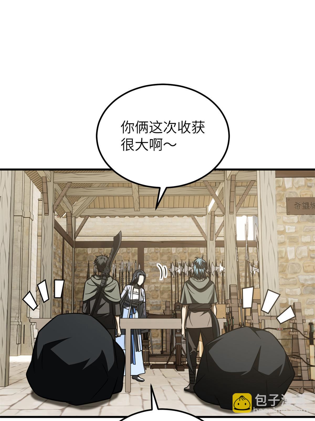 第195话 嫉妒(1/2)-第200话